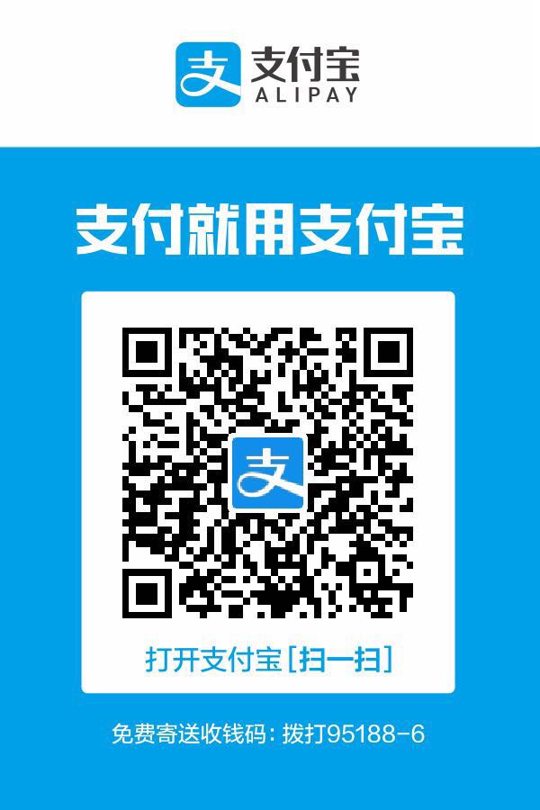 小鑫 支付宝